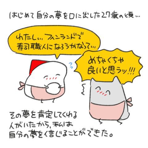 海外こじらせキャリア最終回🌸
はじめての連載開始から3年間、
本当にありがとうございました!
そして…来月からもよろしくお願いします🐣
https://t.co/LgX9BkdSSz 