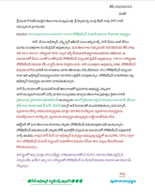 Dinesh69123789's tweet photo. Respected Sir we are agricultureAspirants AEO notification. announced on30/08/2022Till now we didn't get notification from tspsc we are preparing for 2 Years Please give Asap notification @KTRBRS @SingireddyBRS @BRSHarish @BRSparty @TSPSCofficial
@revanth anumula @RSPraveenSwaero https://t.co/9KbBrvolNs