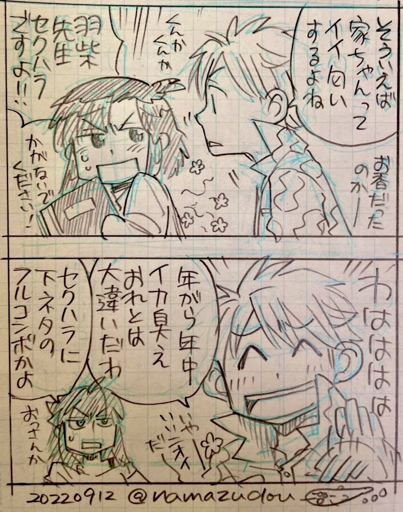 #これを見た人はスリーショットを貼れ 
過去絵の再放送。
3人組の絵って大体、室高三傑になっちゃう(4枚目はイレギュラーなトリオ)。 