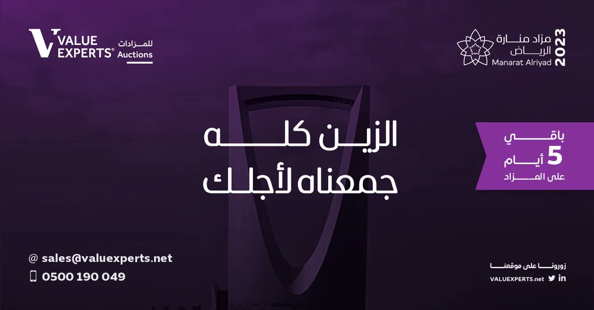 ValueServicesSA tweet picture