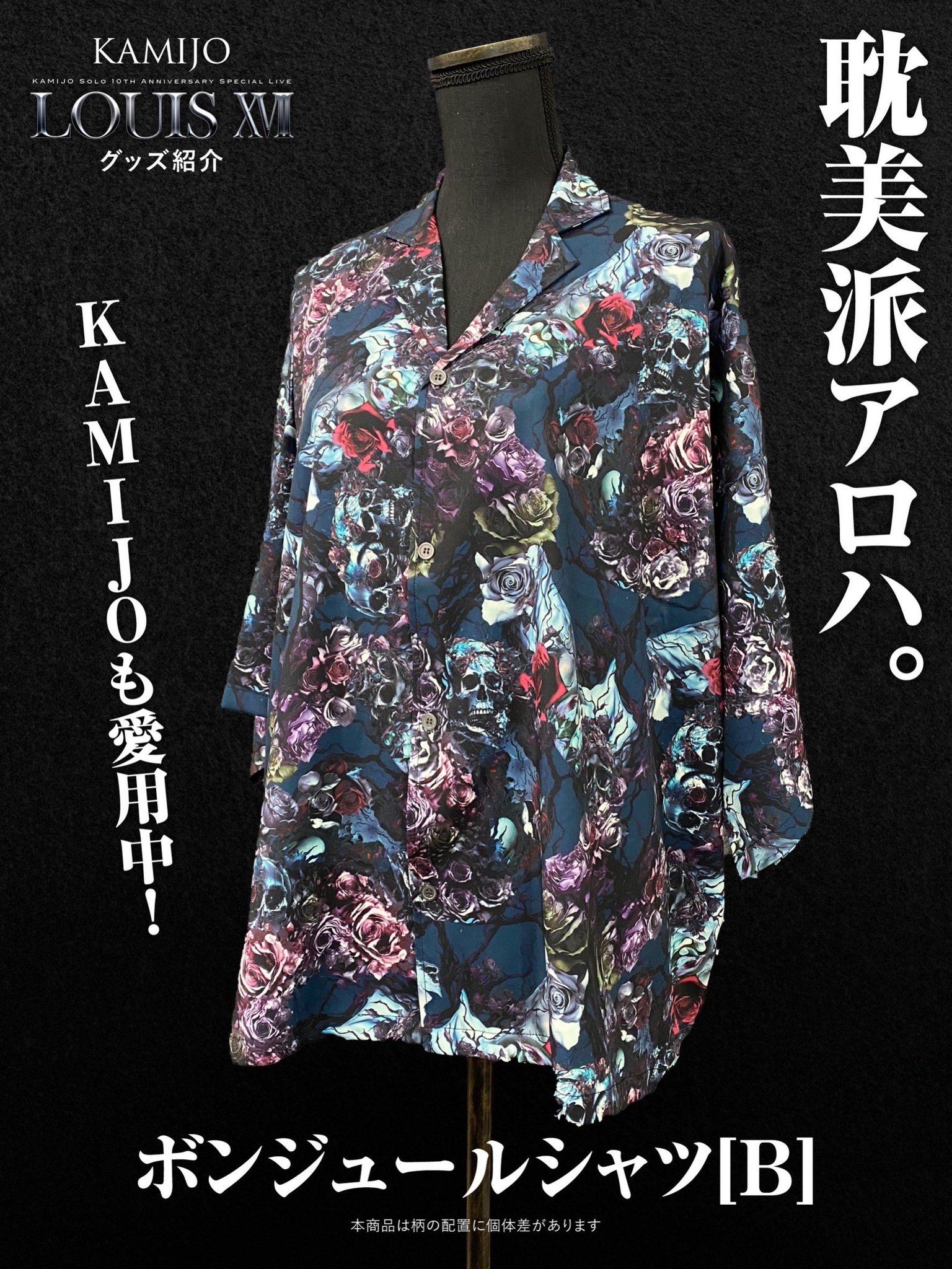 🇯🇵🇫🇷Versailles KAMIJO on X: 