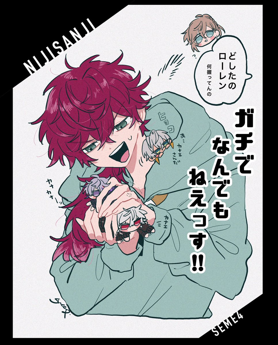 ちびちび妖精御三家事件 第二夜 