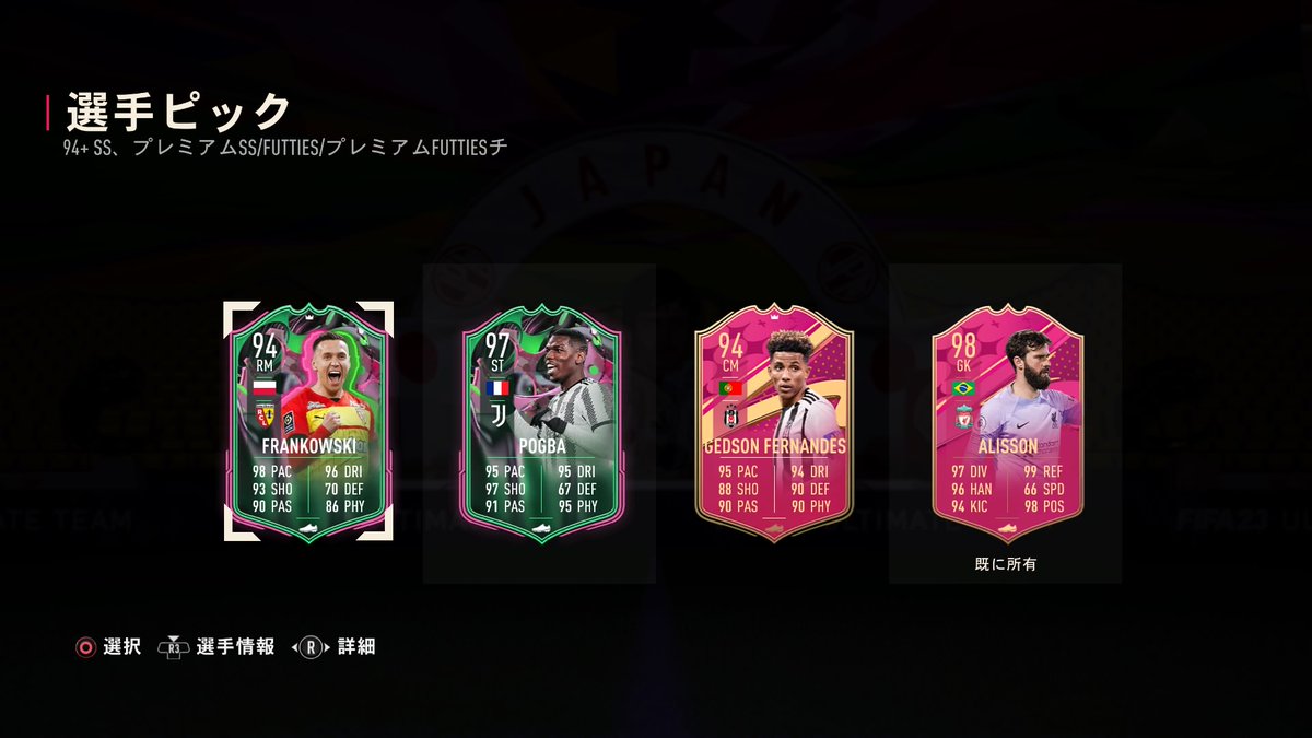 FIFA202005's tweet photo. https://t.co/qVzK77UFLx
