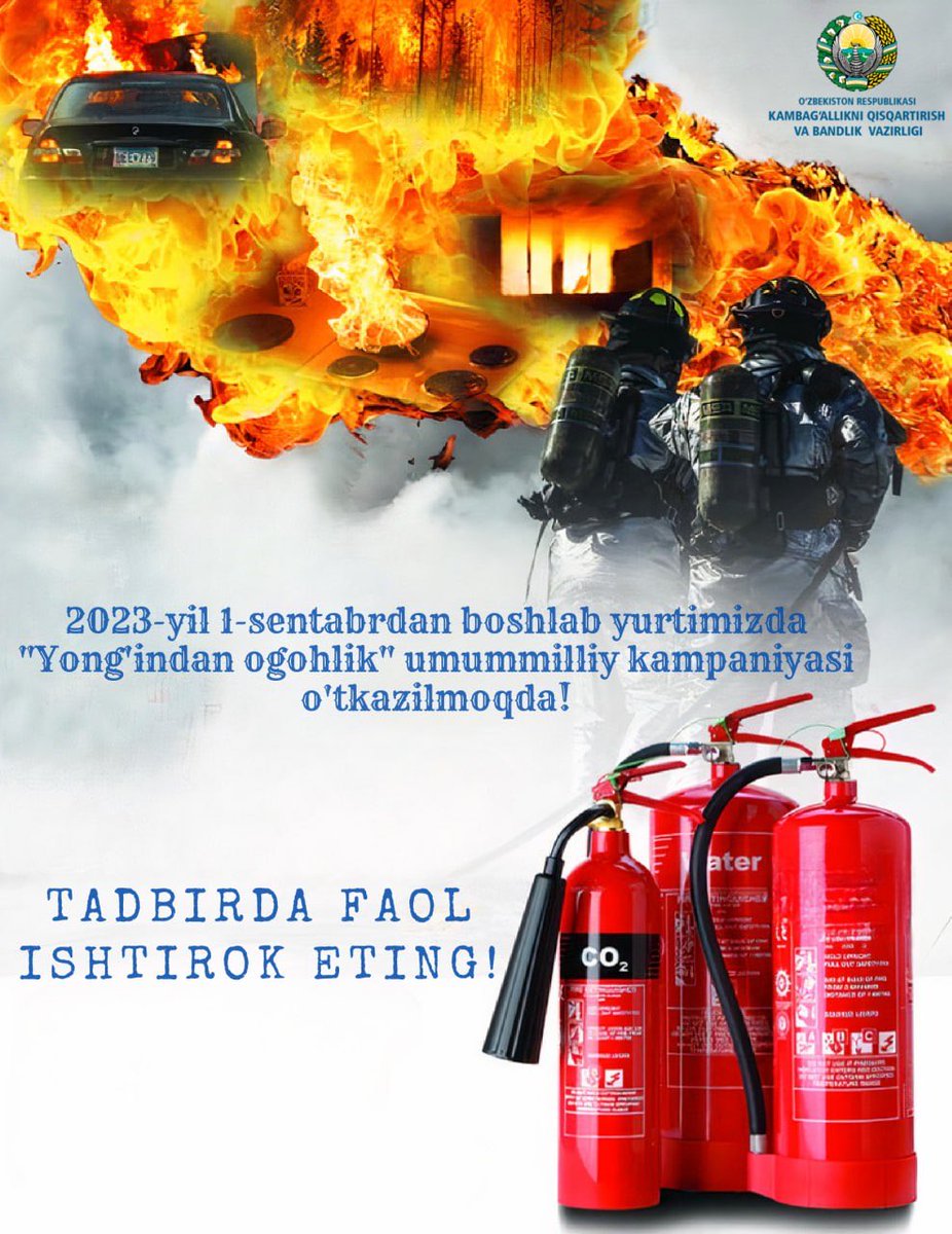 #ogohlik

2023-yil 1-sentabrdan boshlab respublikamiz hududida "Yong'indan ogohlik" umummilliy kampaniyasi o'tkazilmoqda. 

Hurmatli hamyurtlar va yurtimiz mehmonlari!

Ushbu tadbirlarda faol ishtirok etishingizni so‘raymiz.