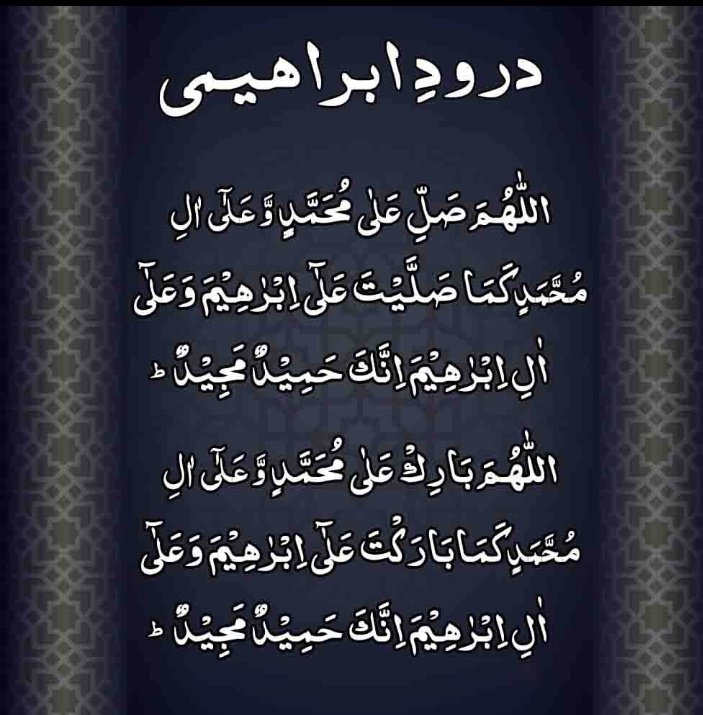 Armahhhhh's tweet photo. Recite Durod e pak...❤️🦋 https://t.co/bov6NX7y9l