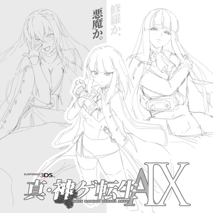 阿求のクソゲー縁起のためのファンアート草稿
真・女神転生IVのパロディ
阿求にニュートラルルートは許されないらしい… 