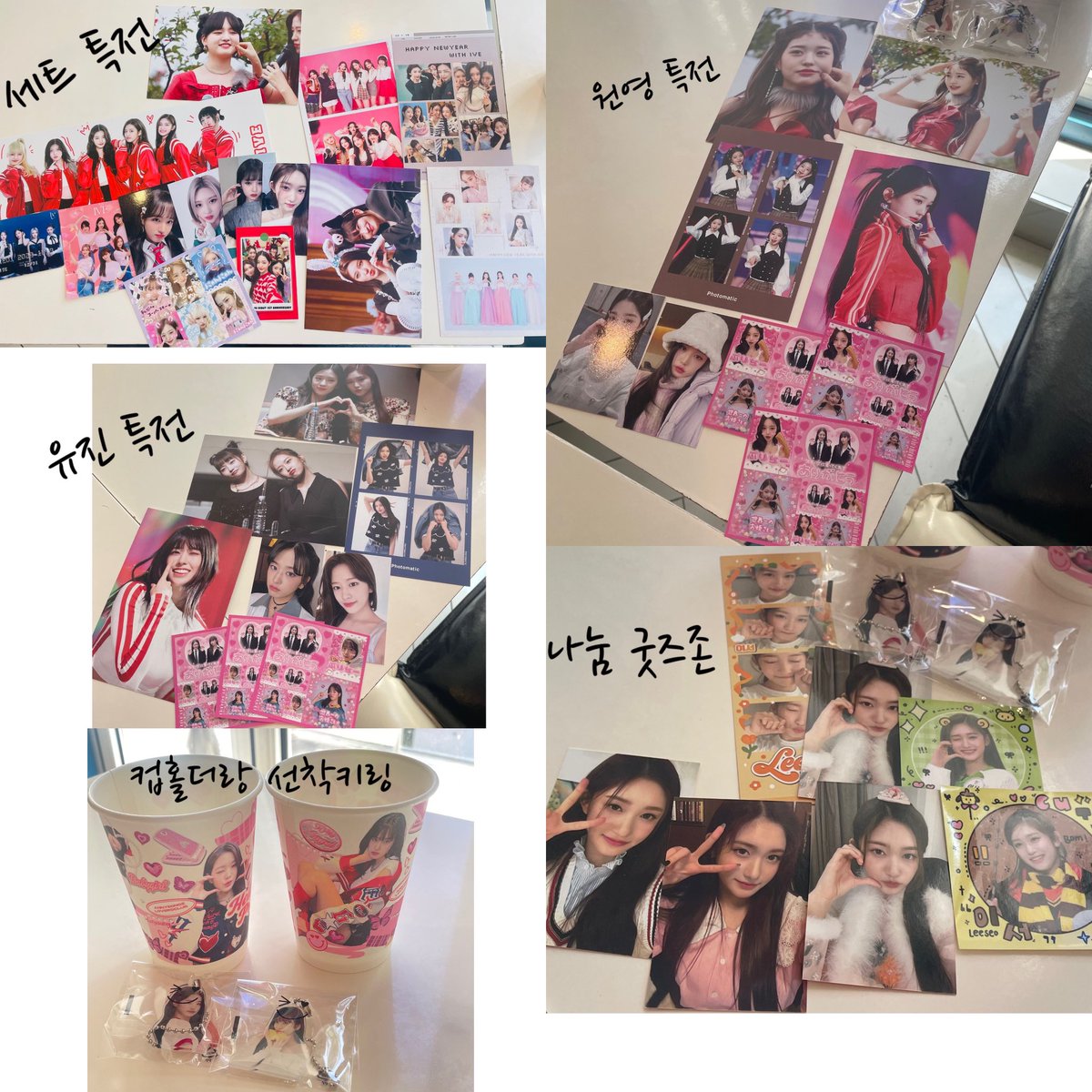 LKjingny's tweet photo. 다이브 생 두번째 생카!!
진짜 특전 한가득 완전 최고🫶🏻
열어주셔서 감사합니다💗전시해둔것도
너무 잘 보고 직캠 계속 나오고
눈,귀 행복 그자체..그리고 안지랑 체리 
그려주신거 너무 귀엽고 감동적이였어요 
네컷 야무지게 찍고 마무리
#Hello_Princess
#안녕즈_공주님들_생일파티
#안유진 #장원영 https://t.co/mLfujij9n5