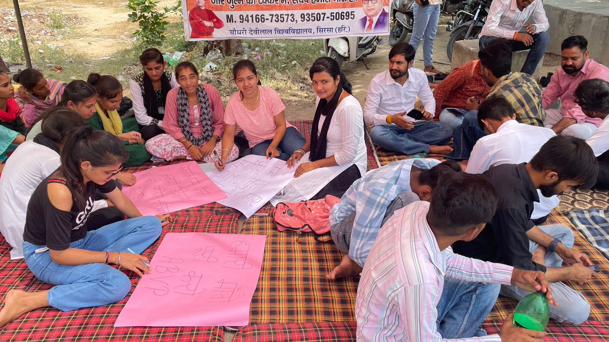 HaryanaAbvp's tweet image. अभाविप @AbvpSirsaHr के कार्यकर्ताओं ने चौधरी देवीलाल विश्वविद्यालय प्रशासन द्वारा की जा रही अनियमितताओं, मारपीट एवं तानाशाही व्यवहार और विद्यार्थियों की विभिन्न मांगों को लेकर लगातार तीसरे दिन धरना प्रदर्शन किया।

#studentdemands #protest3rd_Day #abvpsirsa  #HaryanaAbvp