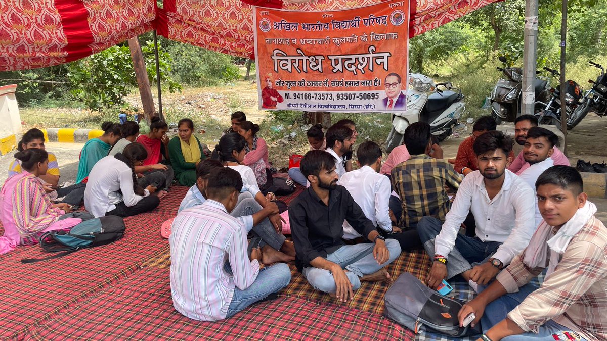 HaryanaAbvp's tweet image. अभाविप @AbvpSirsaHr के कार्यकर्ताओं ने चौधरी देवीलाल विश्वविद्यालय प्रशासन द्वारा की जा रही अनियमितताओं, मारपीट एवं तानाशाही व्यवहार और विद्यार्थियों की विभिन्न मांगों को लेकर लगातार तीसरे दिन धरना प्रदर्शन किया।

#studentdemands #protest3rd_Day #abvpsirsa  #HaryanaAbvp