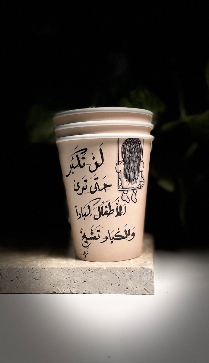 zahraxs's tweet photo. #جمعة_مباركة https://t.co/xsfBQRrrxo
