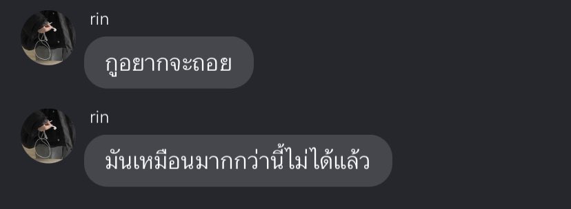 tan (@140otan) on Twitter photo 