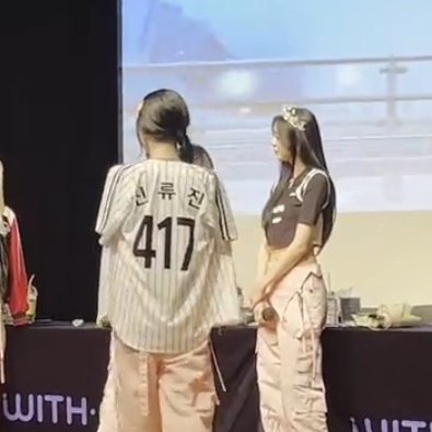 ah so cute, chaeryeong is wearing ryujin's jersey