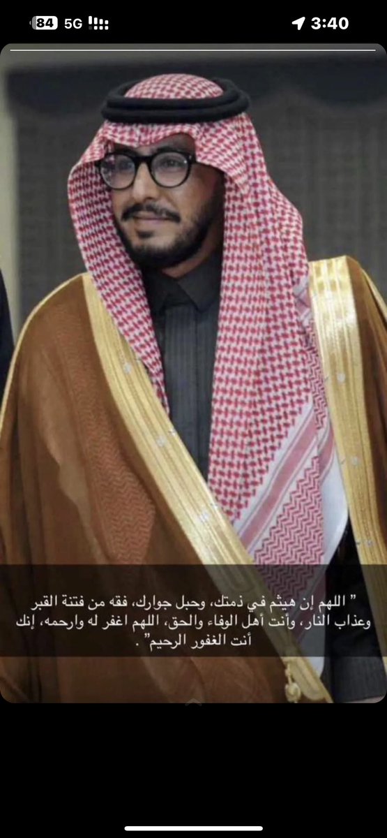 محمد المحمض (@d1lahd) on Twitter photo 