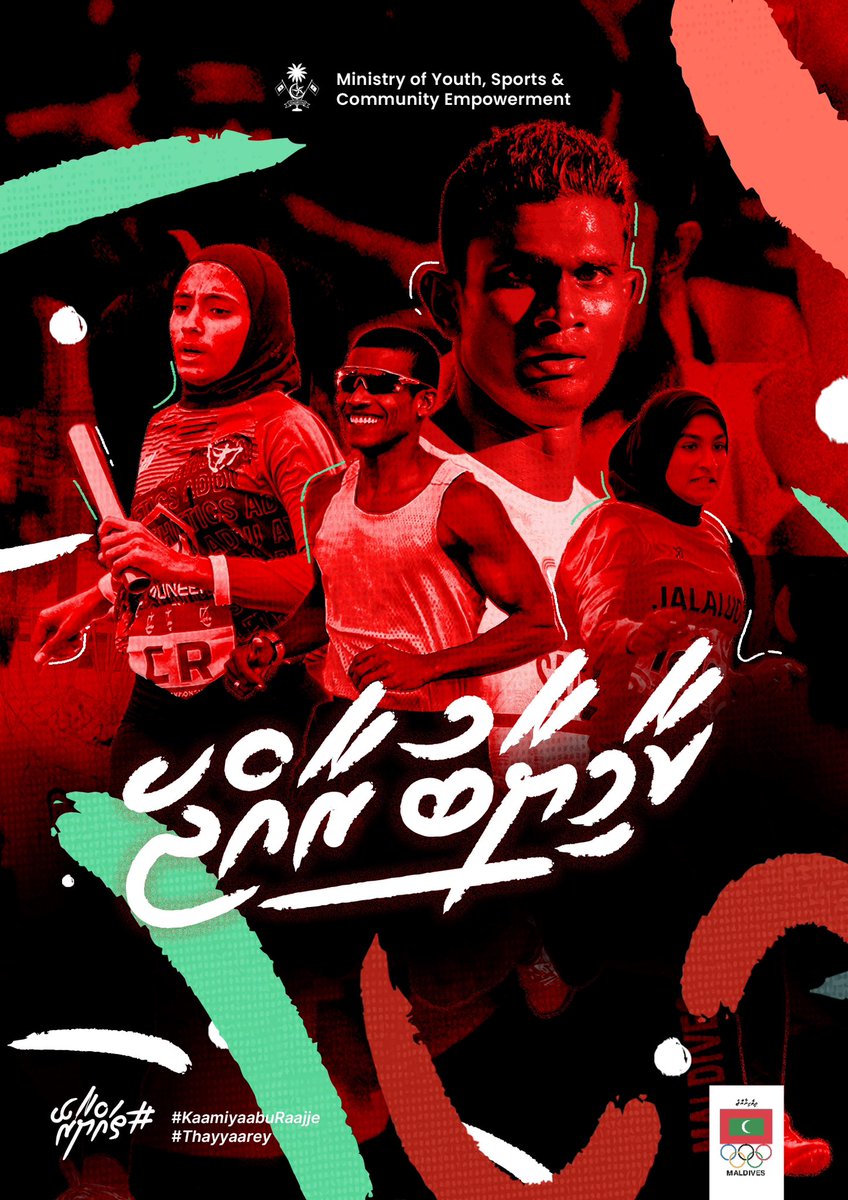 Good Luck and All the best to all the athletes/sports of Maldives Contingent taking part in Indian Ocean Island Games held in Madagascar. 
Make us celebrate your victory with a red carpet welcome and make all Maldivians proud, 🇲🇻 

#Thayyaarey #IOIG2023 #JIOI2023 #TeamMaldives…