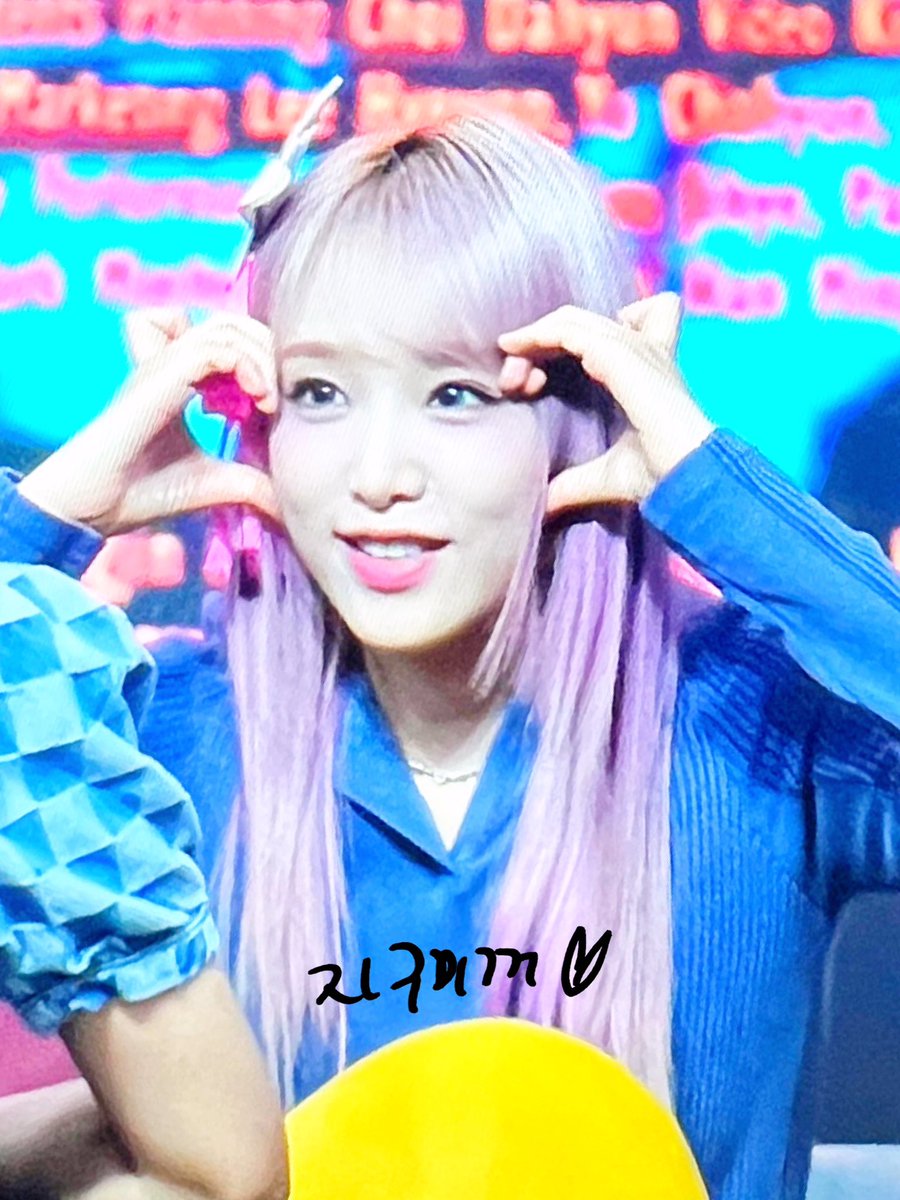 duckstar_0929's tweet photo. 230825 팬사인회 프리뷰

고양이 하트🐱💕

#최예나 #예나  #ChoiYeNa #YENA 
#イェナ https://t.co/ihP5zLUAHi