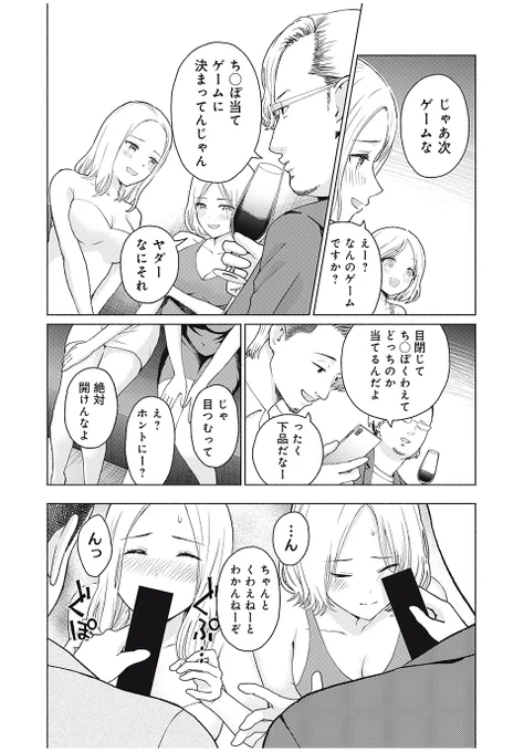 (3/3) 