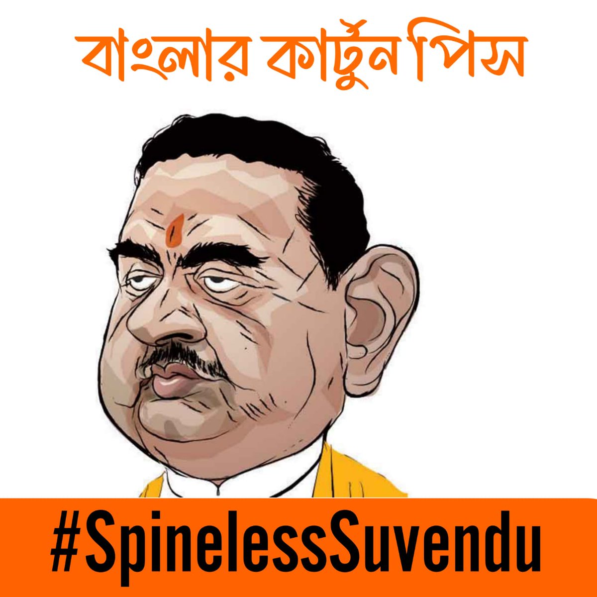 HooghlyTeam's tweet photo. No matter how much you want to sell the property of the country as your own, these people will not allow you to harm them
#SpinelessSuvendu
#SpinelessSuvendu https://t.co/32OnYO0PbN