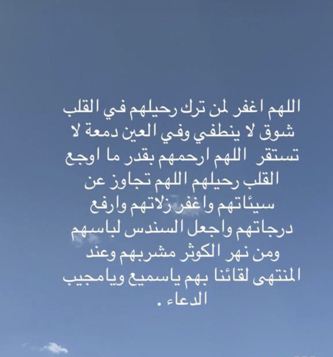 ref235's tweet photo. #امي #جدتي https://t.co/LplASs19TY