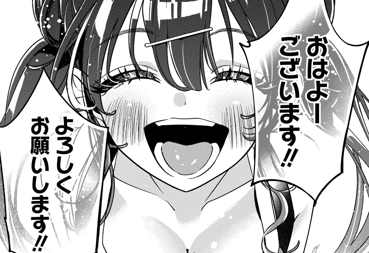 🌟本日配信🌟
#描くなるうえは 最新話12話が配信始まりました👇✨
https://t.co/8mZNfIyZTz
ついに初めてのアシスタント当日!👊
各々の先生の元で、ふたりは無事力を発揮できるのか…⁉️
これは新キャラ登場の予感❣️
今回から最新話有料配信となっております!🙇♀️… https://t.co/m01RIDtpKO