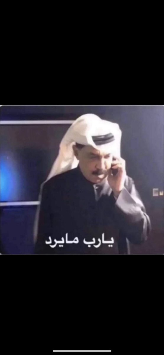 mr_ali93's tweet photo. - مستوى التواصل الاجتماعي عندي :
. https://t.co/HtAm1Xu7JC