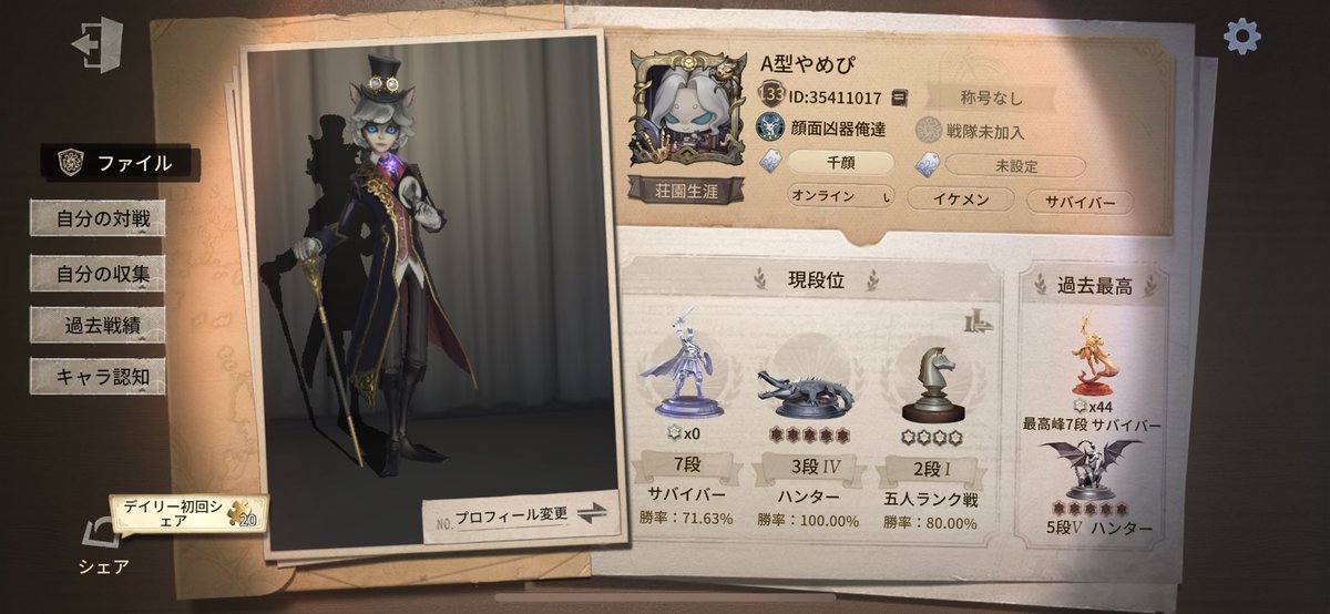 noya3373's tweet photo. 勇士になりました！ https://t.co/UmBKog4u5s