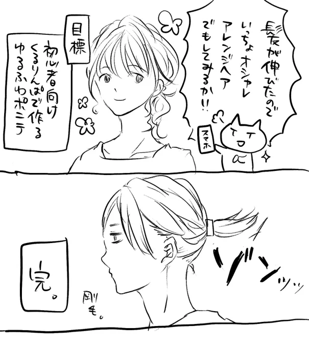 久しぶりのカエルチャン絵日記です 