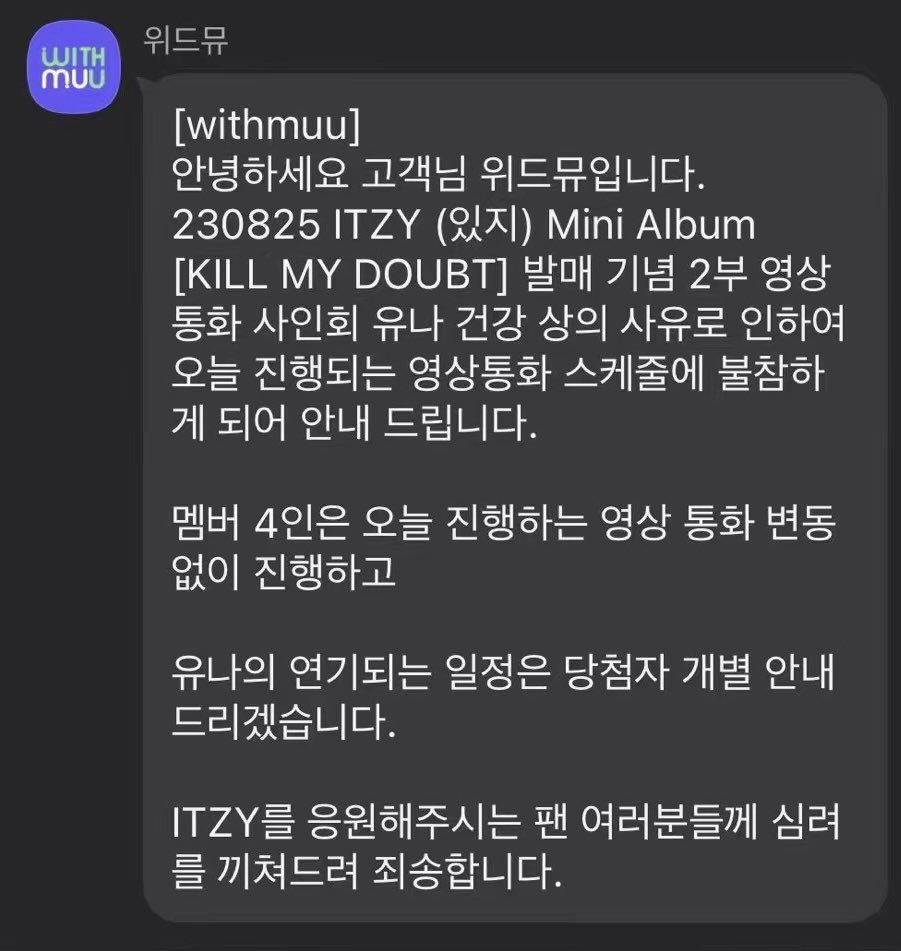 ？？？
<a href="/ITZYofficial/">ITZY</a> 
#YUNA #유나