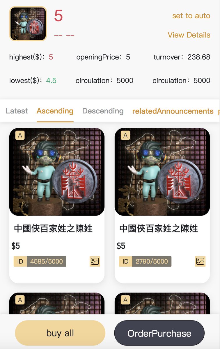 RWA_LTD's tweet photo. NFTChina Twitter Giveaway Event
The BTC Pixel Panda, a masterpiece incubated by the NFTChina platform, was initially priced at $20 but later surged to a peak of $1600, an astonishing 80-fold increase in value. Among them, the "Chinese Heroes' Hundred Family Surnames" is NFTChina's first NFT product. It was originally launched at only $1, and each buyer could obtain two copies. It's likely that those who were initially willing to register and purchase have already acquired it. Currently, as the platform's popularity soars, its price has climbed to $5.

🎁 "Hundred Family Surnames" NFT ✖ 20 
5 BTCP ✖ 20

Requirements:

Follow: @nftchinahk 

Join Telegram: https://t.co/Fhm6ybaoTv 

Register an account: https://t.co/kulaUY0s2L 

Like➕Retweet➕Leave your platform UID

⏰HKT August 25, 2023, 21:00 — HKT August 28, 2023, 21:00 Deadline