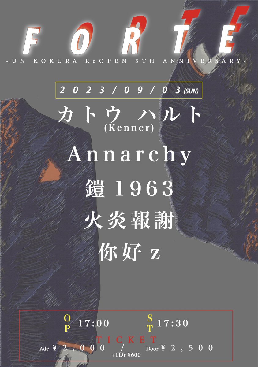 kurogane1963's tweet photo. 鐵1963、ミヤジック後初のライブ。
あと9日やぞー。
チケット、取り置き受け付けてます！🎟
今回はベースに注目してやぁ。🎸
ワイはJCM2000で爆音ぶっ放そうかねぇ。😁😁😁
本番は18:50から！！ https://t.co/EDKh6k78aj