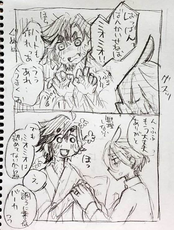 リハビリスレちゃんが動けるようになってきた系。 https://t.co/8UthsHoUGN 