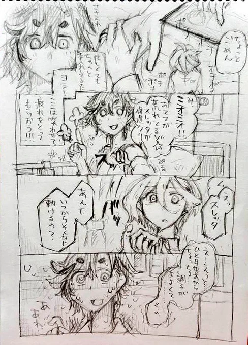 リハビリスレちゃんが動けるようになってきた系。 https://t.co/8UthsHoUGN 