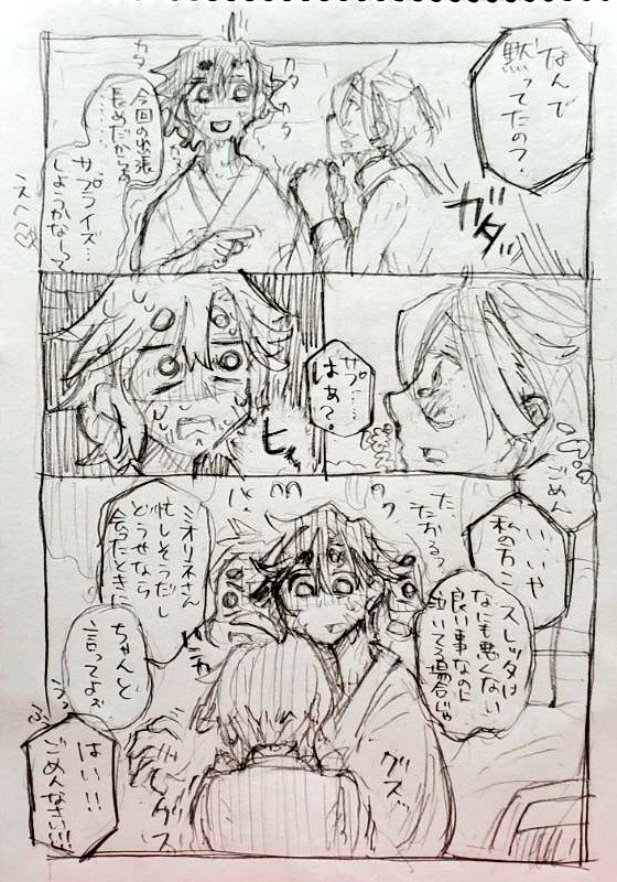 リハビリスレちゃんが動けるようになってきた系。 https://t.co/8UthsHoUGN 