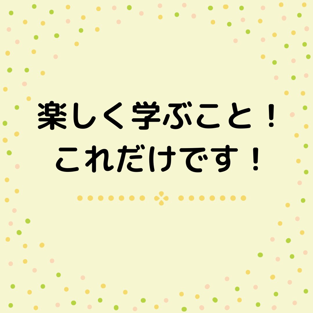 studycollect's tweet photo. オンラインに対する学習や友だち同士の関わりに不安の声をよく聞きます。。その思い込みを捨ててまずはスタコレのレッスンに参加してみて下さい♪思った以上に先生や友だちとコミュニケーションが取れますよ！ぜひ無料体験からご参加下さいね♪

#教育
#習い事
#オンライン
#英会話 https://t.co/jv2Qe55nHp