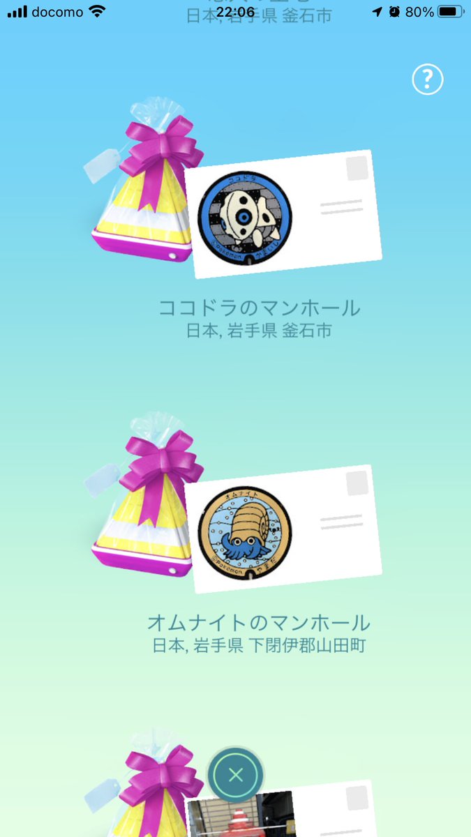 ル·͜· ︎︎ᕷカッチ tweet media