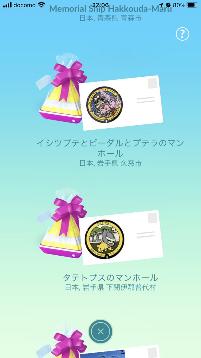 ル·͜· ︎︎ᕷカッチ tweet media