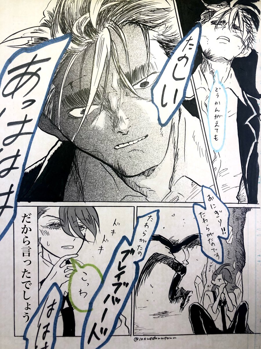 (6/6) 