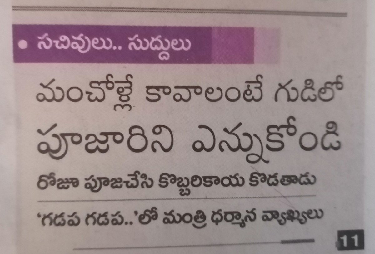 Well said

and serves well.