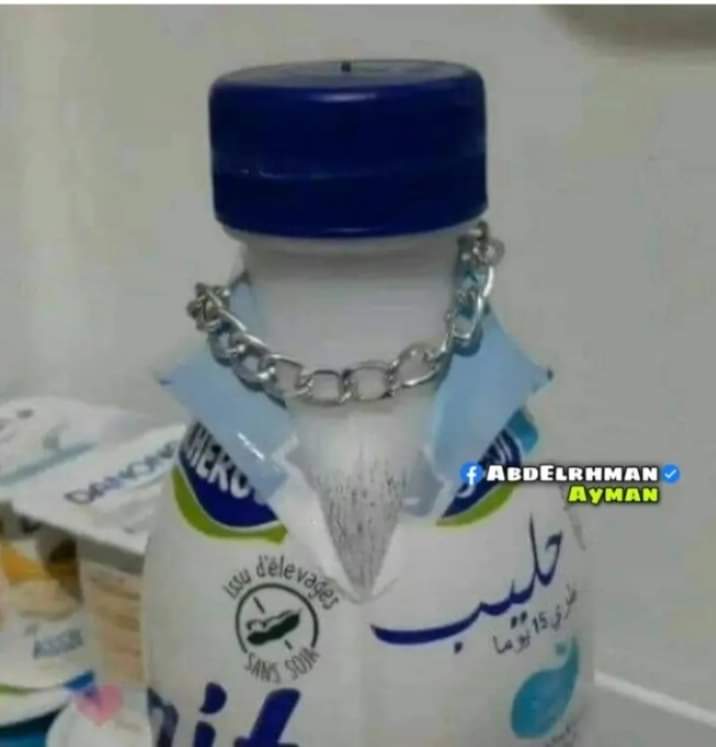 حليب فاسد 😳