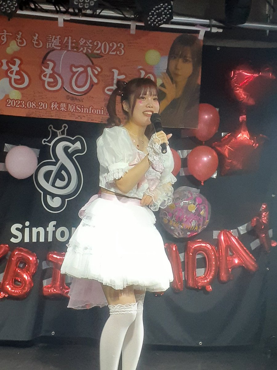 densetsutakanii's tweet image. そういゃあ20日と、23日生誕の画像あげてなかった😅改めてすーちゃん‼️アリサ誕生日おめでとう🎉 #アイドル #地下アイドル  #popcandy #らびゅ～る #すーちゃん #アリサ #すももびより #シンフォニア #秋葉原ギャラクシー #先輩後輩グループ