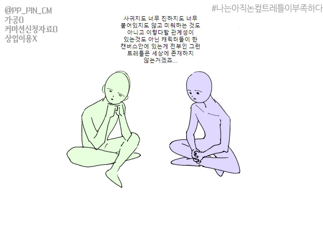 PP 핀 커미션 🎗️ tweet media