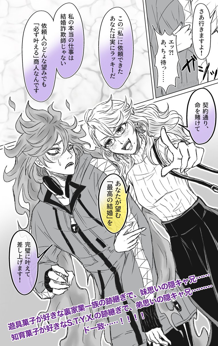 (8/8)

イデアズです💀🐙 