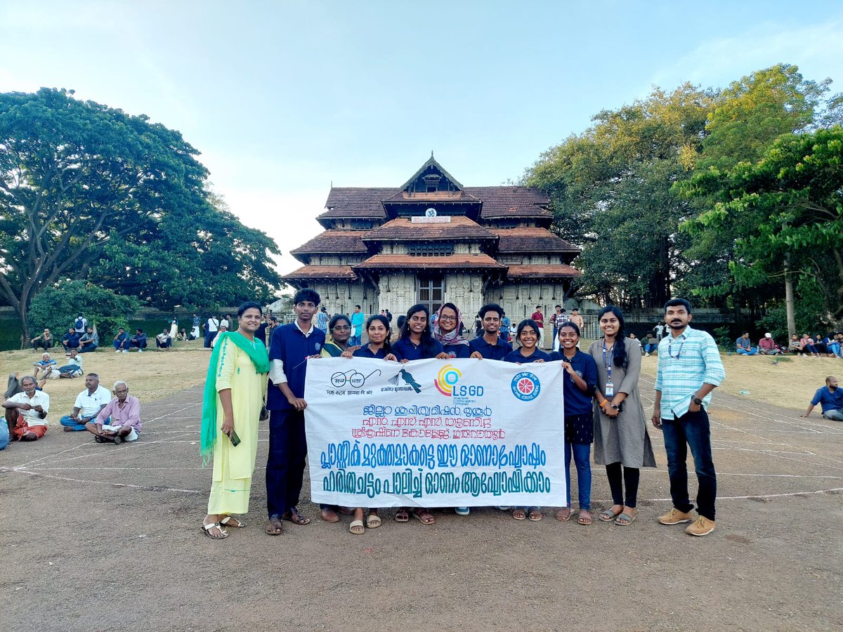 nssskcgvr's tweet photo. Sree Krishna College Guruvayur organized awareness campaigns for celebrating Onam with green protocols at the Vadakkunnathan Temple premises and the North and South Bus stations of Thrissur in association with Suchitwa Mission, Thrissur Govt.of Kerala.
@nsstvm @_NSSIndia https://t.co/Cdqri94ycE