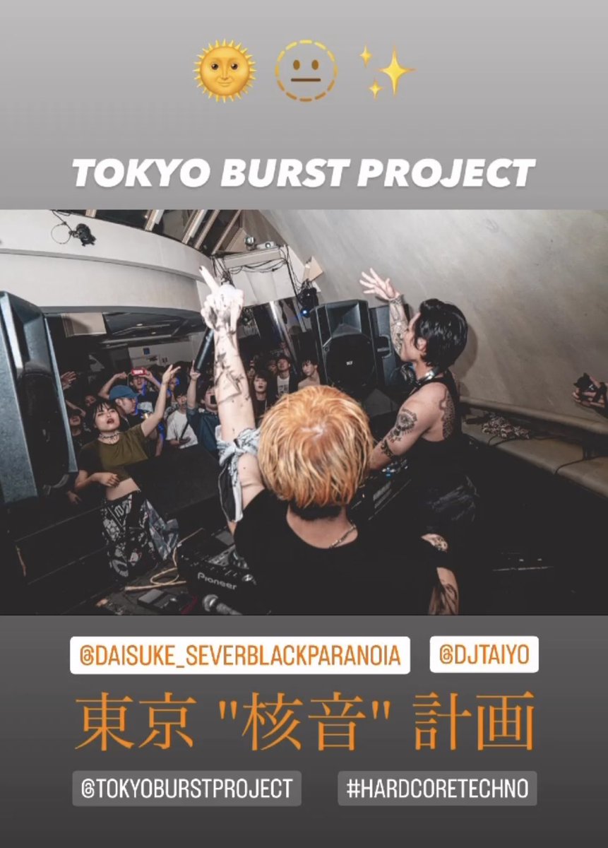 Daisuke_sbp's tweet photo. 【ナゴヤバースト】

8/27 名古屋Bar VECTOR | 17:00〜
#TOKYOBURSTPROJECT 
🎧 https://t.co/ermDUMyzM6

激しい音楽は気持ちが高まるよね！メタルコアから昇華した俺ら流のハードコアテクノを、是非味わってもらいたいな。当日はみんなでブッ壊れましょう📣✨

#ハーダウェイ
#ハーダポイント https://t.co/UClgkArYFf