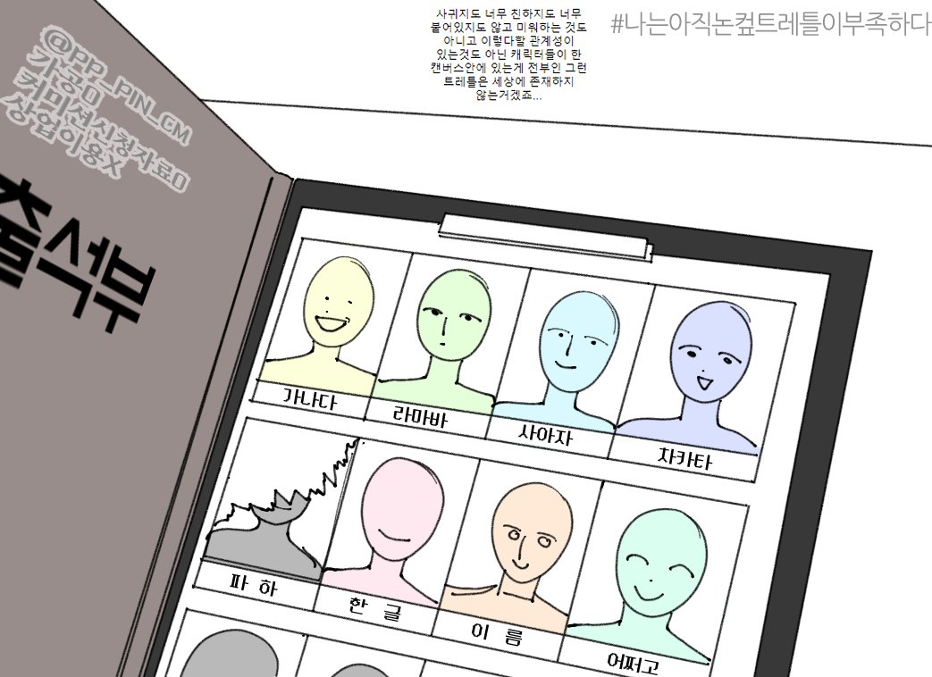 PP 핀 커미션 🎗️ tweet media