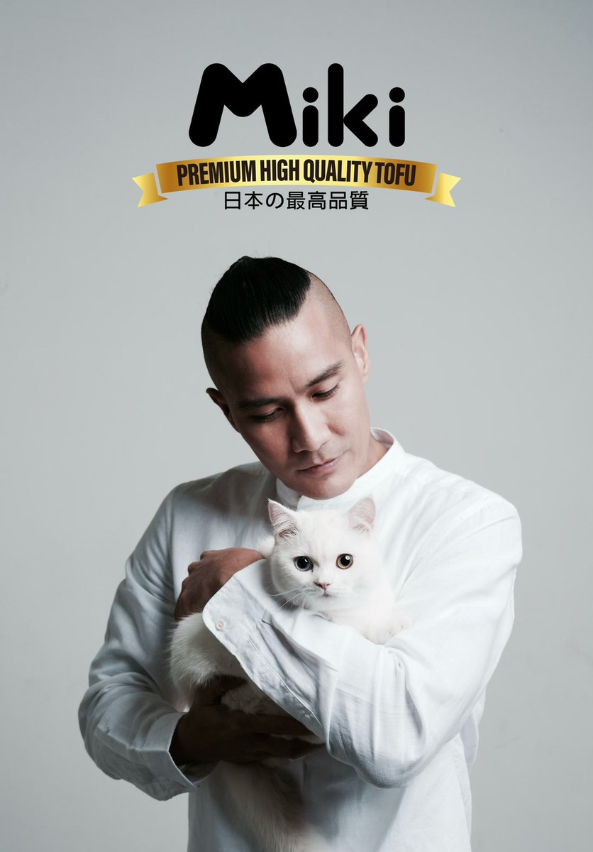 MiKi ทรายแมวเต้าหู้เกล็ด เกรดพรีเมี่ยมพร้อมวางจำหน่ายทุกช่องทางออนไลน์พรุ่งนี้แล้ว ไปกดติดตามเพจ MiKi กันไว้ได้เลยนะครับ

facebook.com/MiKiPetcare?mi…

#mikipetcare #มิกิทรายแมวเต้าหู้เกล็ด #ทรายแมวจากคนเลี้ยงแมวตัวจริง #mikipetcare #bankpreeti #ปรีติ #แบงค์ปรีติ