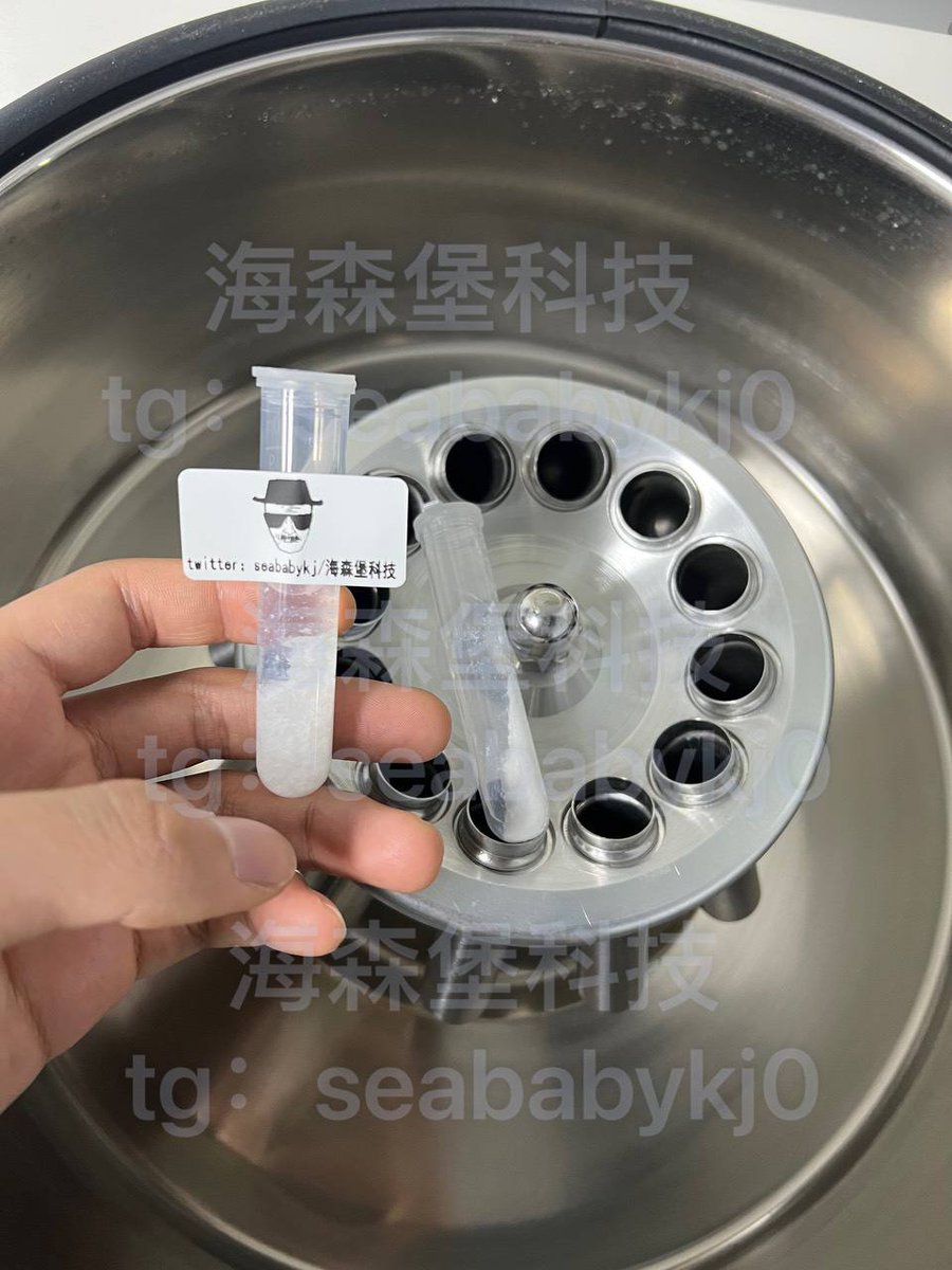 LeoniePerrouse's tweet photo. 离心出饱和液，使有效成分尽可能饱和是保证我们产品质量的重要环节之一。 https://t.co/zPF6o1b9nU