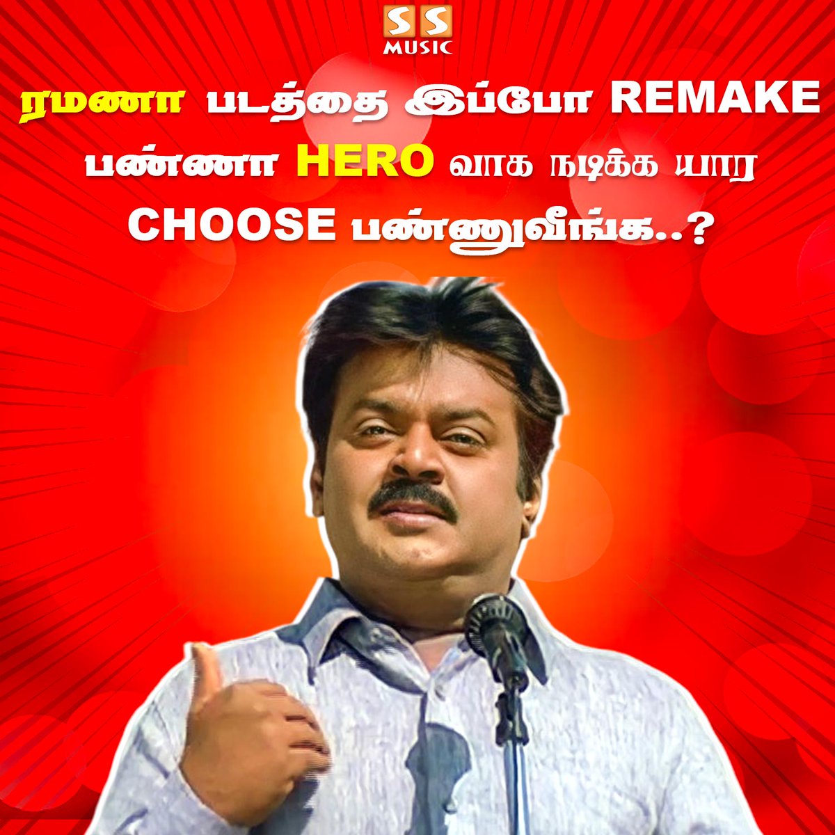 SS Music tweet media