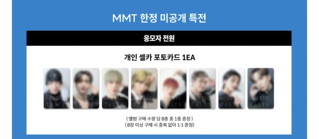 bhuytrllll's tweet photo. 에이티즈 마뮤테 미공포 양도  
mymusictaste mmt fansign atz ateez sell pc photocard hongjoong seonghwa yunho yeosang san mingi wooyoung jongho 
에이티즈 홍중 성화 윤호 여상 산 민기 우영 종호 

*1set= 4.5

Dm please https://t.co/DD5LtADY7L