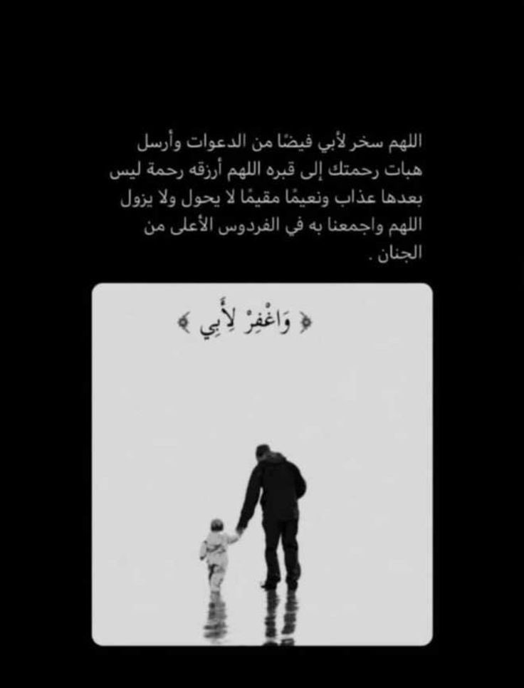 i10Saud's tweet photo. https://t.co/QpvYUTgn6Q