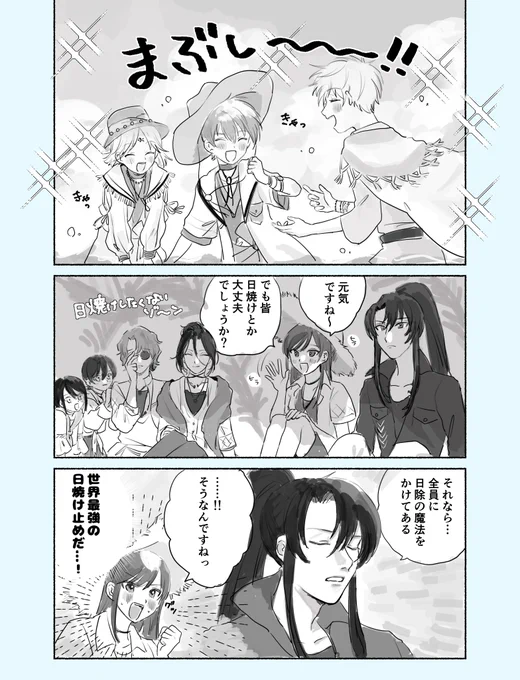ほのぼの 
